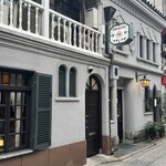 フランソア喫茶室 - 外観