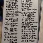 さぶろー - 本日のお魚