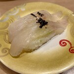 回転寿し トリトン 伏古店 - 