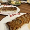 餃子の大吉