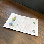 カーザ フルッタ - 