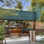 カーザ フルッタ - 