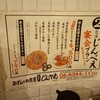 おでんとお蕎麦居酒屋じんべえ 2ビル店