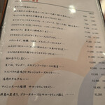 クオーレアズーロ - 