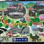 湯めぐりの宿 平湯館 - 