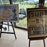 湯めぐりの宿 平湯館 - 