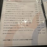 クオーレアズーロ - 