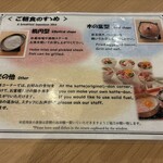 湯めぐりの宿 平湯館 - 