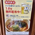湯めぐりの宿 平湯館 - 