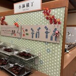 湯めぐりの宿 平湯館 - 