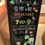 湯めぐりの宿 平湯館 - 