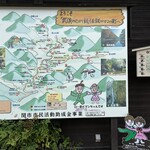 湯めぐりの宿 平湯館 - 