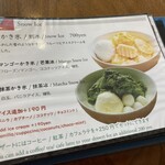 喫茶 タビビトの木 - 