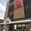 大砲ラーメン 本店