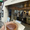 MAISON CACAO 鎌倉小町店