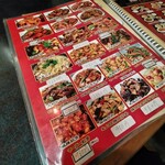 中華料理 泰和軒 - 