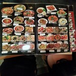 中華料理 泰和軒 - 