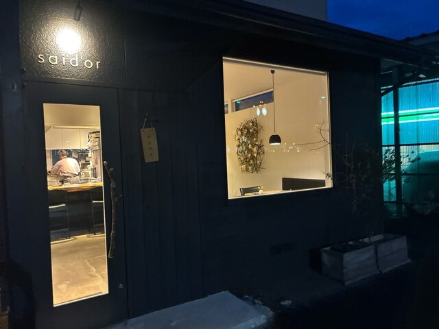 said'or（サイドール） - 赤湯（創作料理）の写真