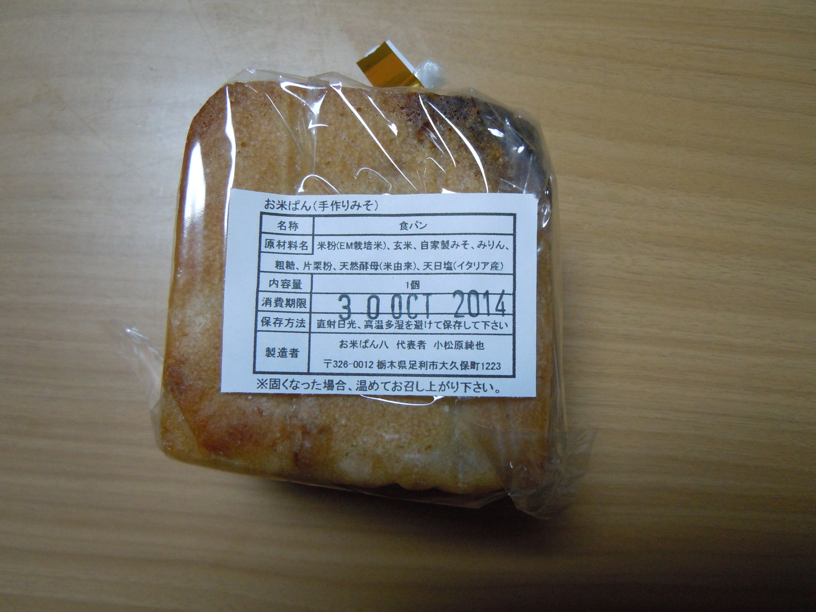 八 name=
