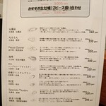 オストレア oysterbar&restaurant 六本木店 - 