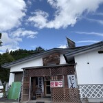 みの屋 - 