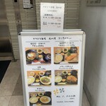 燒鳥酒場 武州屋 - 