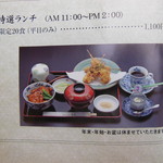 小野木 - 2014年9月