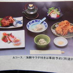 小野木 - 2014年9月