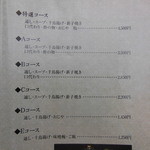 小野木 - 2014年9月