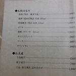 小野木 - 2014年9月