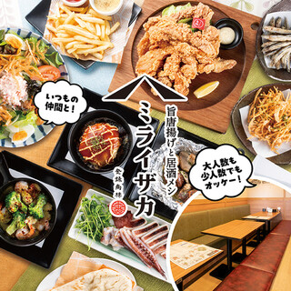 旨唐揚げと居酒メシ ミライザカ 神楽坂店のご予約 - 飯田橋/居酒屋