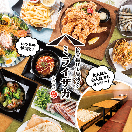 ちゃんこ高錦 - 藤崎宮前/ちゃんこ鍋 | 食べログ