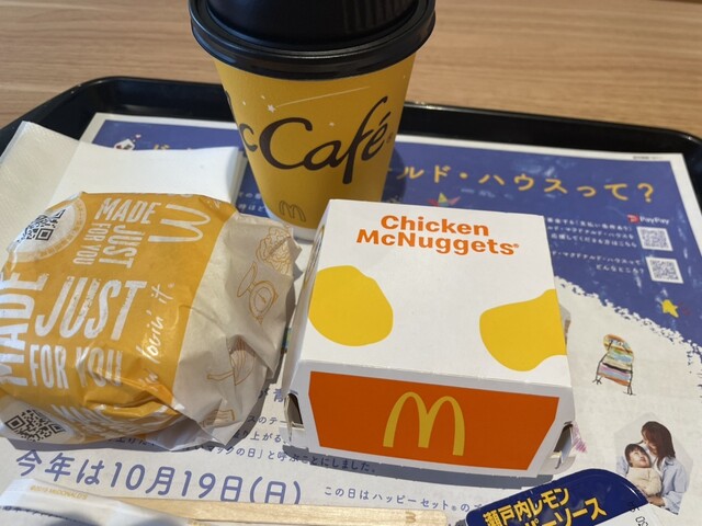 マクドナルド 富士永田町店 （McDonald's） - 吉原本町/ハンバーガー