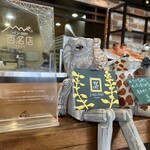 ジュエ ボワット - 