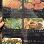 お好み焼き じゅにあ - 