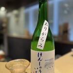 寿司と干物 井 - 