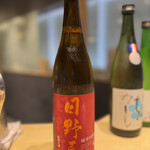 寿司と干物 井 - 