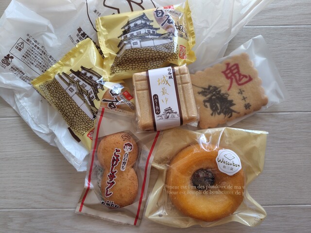 高甚 白石駅前本店 | 白石の和菓子専門店