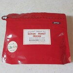 Sunbeam - レモンハニージンジャー（包装）