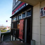 はまよしラーメン - お店の外観です。