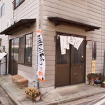 吉本食品 - スーパーマルナカ三本松店の裏の方です