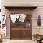 吉本食品 - 屋号が見辛いですが吉本食品と