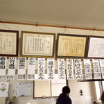 吉本食品 - 店内メニュー（うどんの種類に関係なく玉数の値段！？）