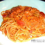 ∞wAve - 自家製トマトソースととろ～りチーズのスパゲッティ　\800