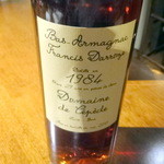 レストランユニック - アルマニャック