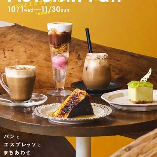 パンとエスプレッソとまちあわせ_0