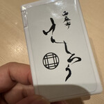 西麻布けんしろう - 