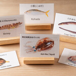 銀座いち分 - カード