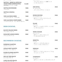 BEER & RECOMMEND COCKTAIL