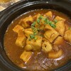 青島飯店 - 青島豆腐　麻辣味